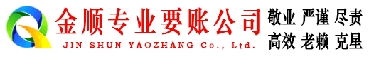 湖州催收公司